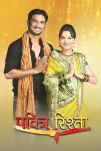 Pavitra Rishta: Season 1